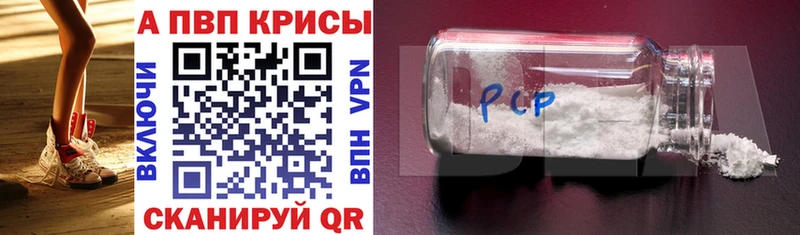 Купить наркотики цена Аша Alpha-PVP  МЕФ  Псилоцибиновые грибы  Каннабис  Бутират  ГАШИШ 