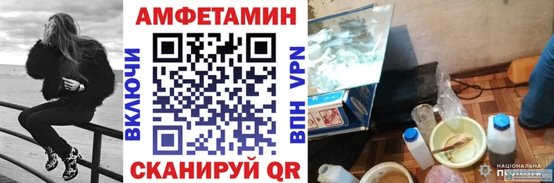АМФ Premium  Аша 