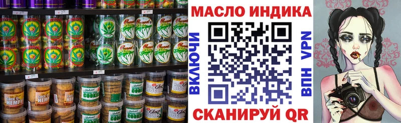 Печенье с ТГК марихуана KRAKEN ONION Аша
