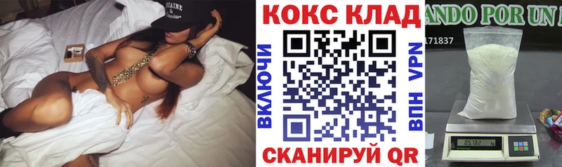 КОКАИН FishScale Аша
