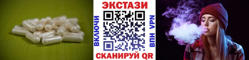 Экстази MDMA ссылка на мегу ТОР Аша
