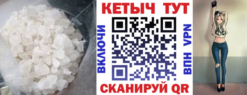 мега ONION  купить   Аша  КЕТАМИН VHQ 