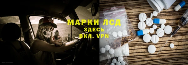 прущие крисы Арсеньев