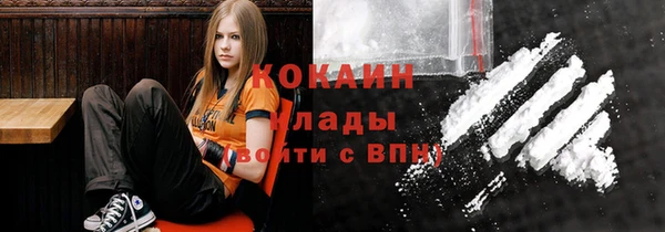 ПСИЛОЦИБИНОВЫЕ ГРИБЫ Армянск