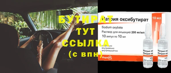 прущие крисы Арсеньев