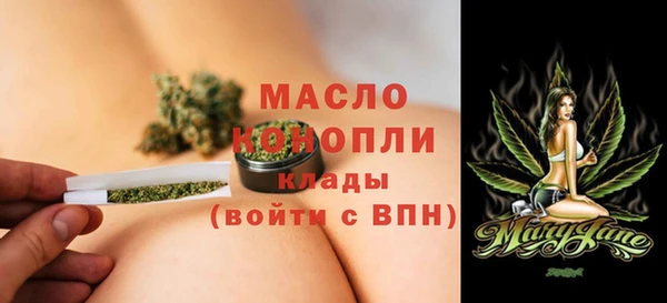 ПСИЛОЦИБИНОВЫЕ ГРИБЫ Армянск