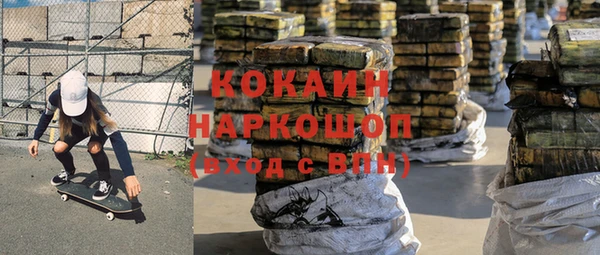 каннабис Аркадак