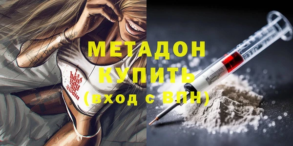 ПСИЛОЦИБИНОВЫЕ ГРИБЫ Армянск