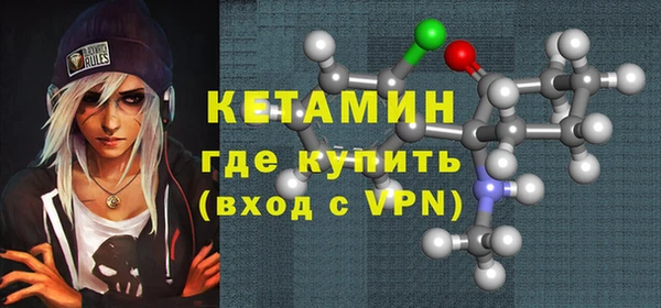 мескалин Алексин