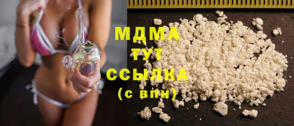 ПСИЛОЦИБИНОВЫЕ ГРИБЫ Армянск