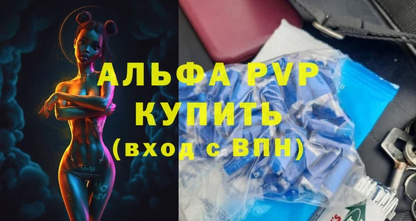 прущие крисы Арсеньев