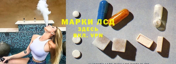 экстази Алексеевка
