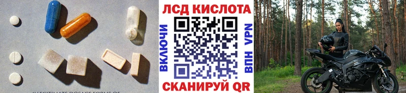 Лсд 25 экстази кислота  Аша 