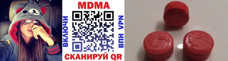 мега зеркало  Аша  MDMA VHQ 