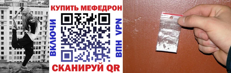 Меф VHQ  Аша 