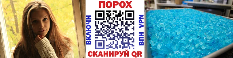 МЕГА ссылки  Аша  Метамфетамин пудра 